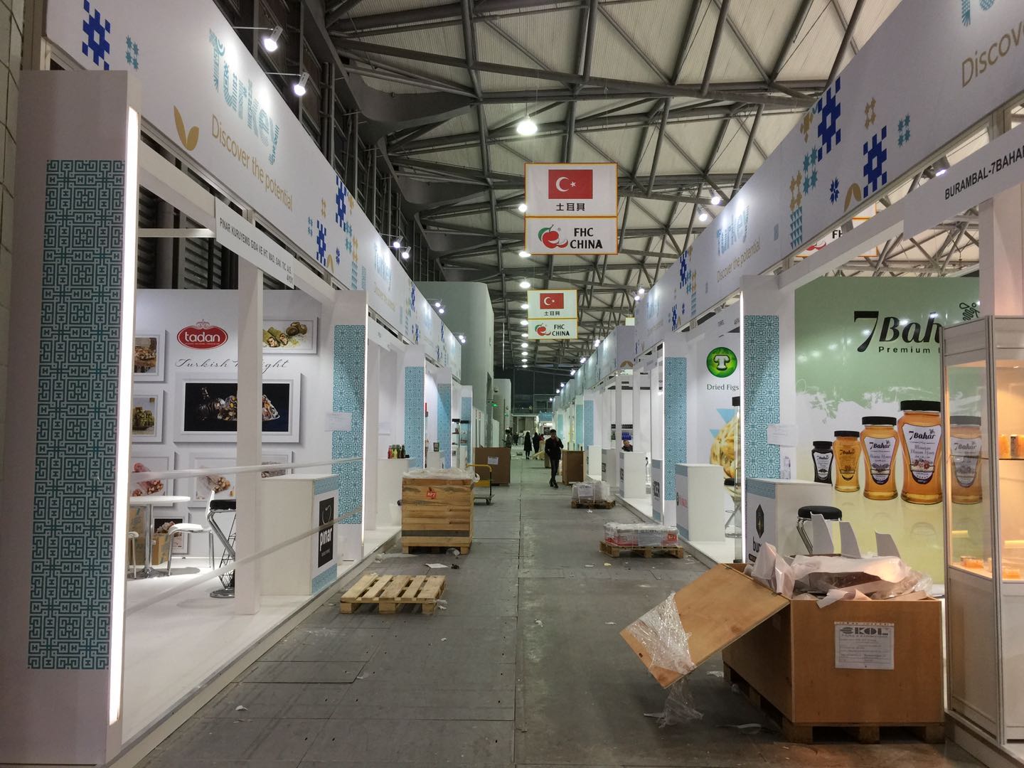 FHC China 土耳其国家馆