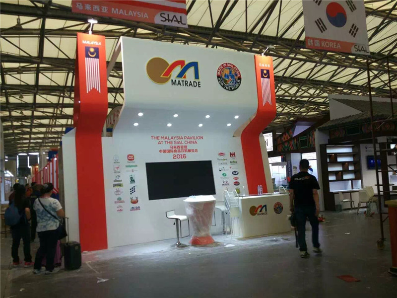 FHC China 马来西亚国家馆